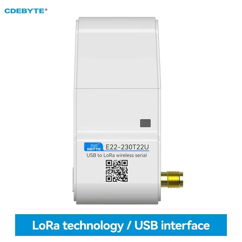 Lora  RF , CDEBYTE E22-230T22U , 22dbm Ÿ, 5km LBT RSSI USB, ׳ , 230.125MHz